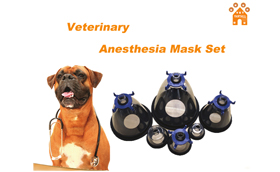 <font color='#0000FF'>Veterinary Anesthesia Mask</font>